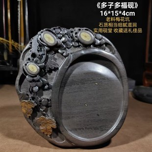 砚台手工端砚墨砚收藏级毛笔书法磨墨条砚正宗天然原石雕刻孤品10