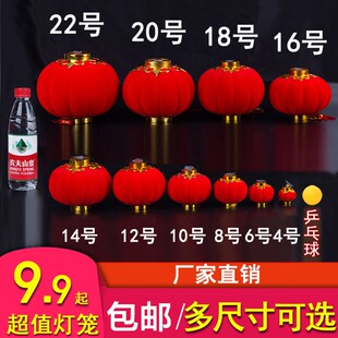户外挂件大红灯笼 盆景 节日结婚庆装 饰品场景布置植绒小灯笼挂饰