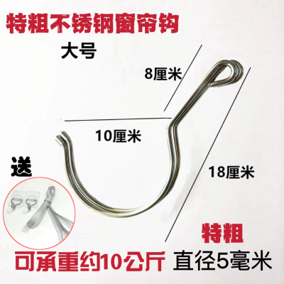 门帘收拢钩窗帘扣钩壁勾夹子卡子挂钩款钩挽加厚拉帘壁勾通用卧室