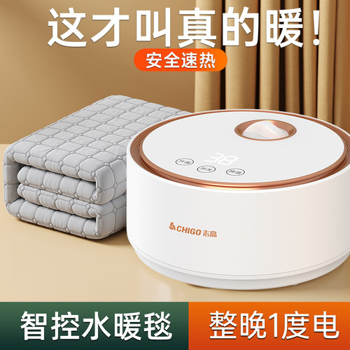 水暖电热毯家用静音冬季恒温暖脚的调温孕婴可用电褥子s61813+a