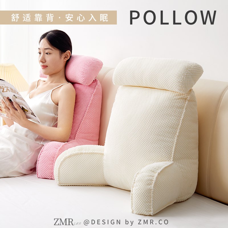 床头看书软包靠枕孕妇喂奶沙发飘窗台护颈护腰部支撑床上大靠背垫