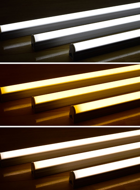 t5灯管一体化led日光灯长条1.2米暖黄色白光暖光家用全套节能光管