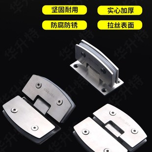 304不锈钢无框90度玻璃门合页双向浴室玻璃夹淋浴房铰链180度平开