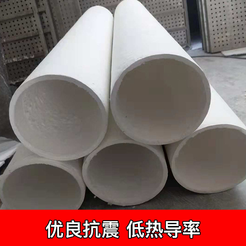 硅酸铝陶瓷纤维保温套管道隔热套耐高温炉膛防火耐火材料厂家定制