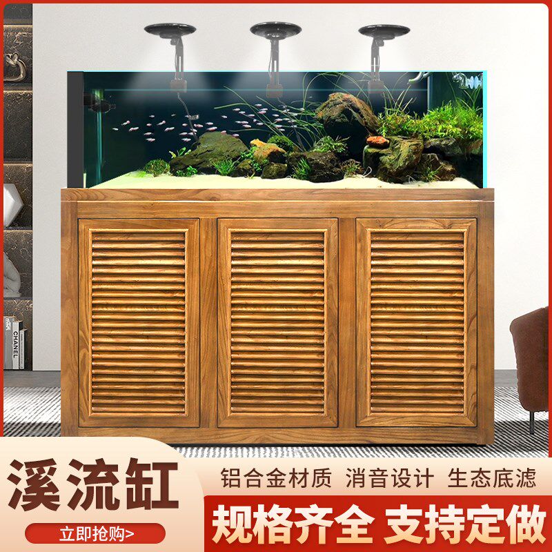 溪流缸侧溢流生态鱼缸亮彩水草缸水族箱底滤客厅造景金晶超白玻璃