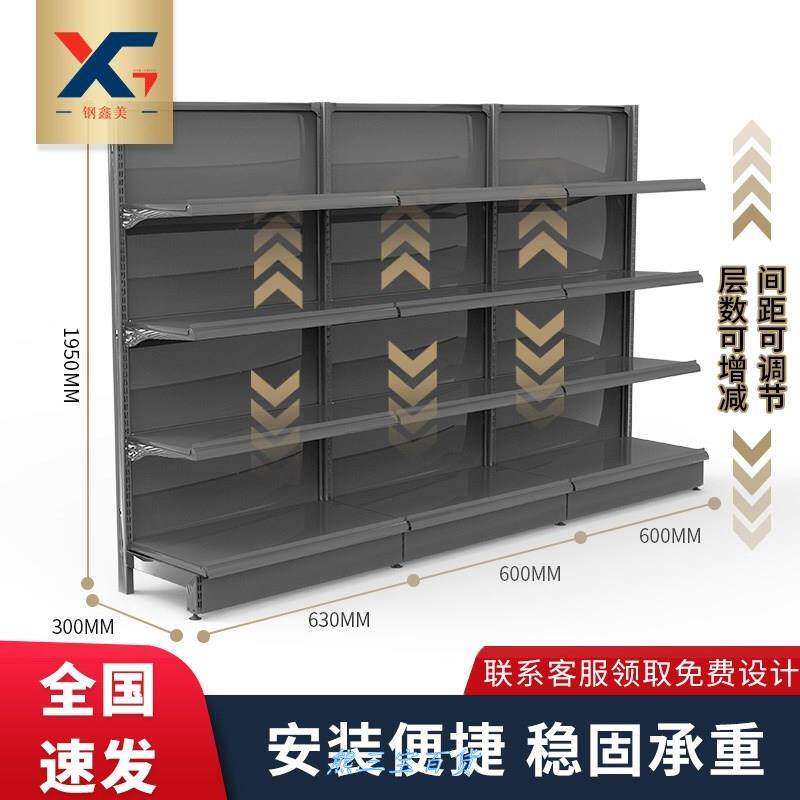 便利店展示架全家711款连锁小超市货架百货商店货架双面背板