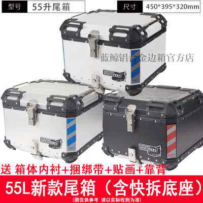 厂销蓝鲸原厂新老黄龙BJ600GSA巡航版三箱黄巡600改装边箱尾箱后