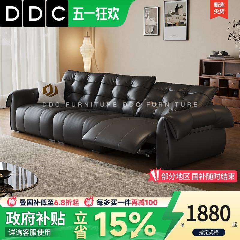 DDC意式极简天鹅沙发客厅小户型2025新款直排多功能全真牛皮沙发