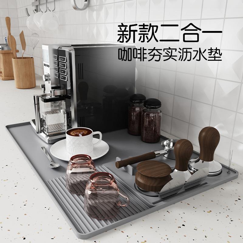 咖啡机硅胶垫托盘吧台沥水垫多功能咖啡压粉垫保护垫餐桌隔热垫子