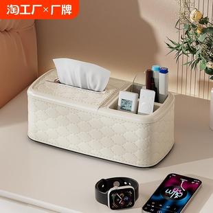 纸巾盒客厅高档轻奢风餐巾纸盒子家用茶几收纳盒创意多功能抽纸盒