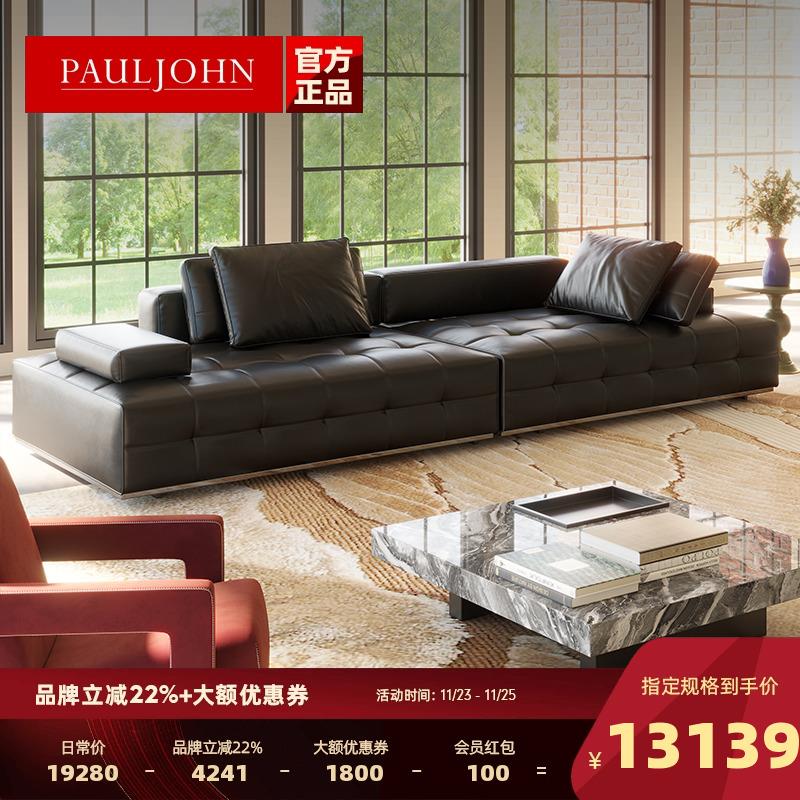 PAULJOHN意大利劳伦斯真皮沙发意式极简轻奢别墅客厅高端模块沙发