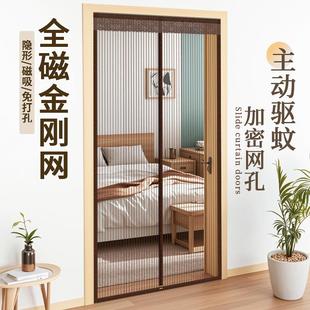 魔术贴防蚊纱门免打孔磁性家用自粘隔断帘子 驱蚊防虫 2025新款