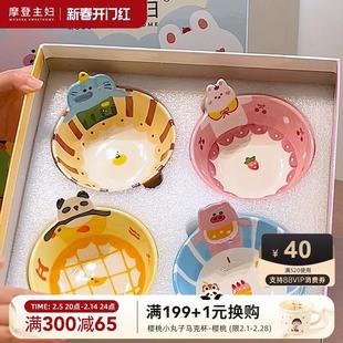 釉下彩陶瓷饭碗可爱餐具碗具 摩登主妇动物派对儿童碗家用2025新款