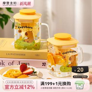 摩登主妇卡皮巴拉玻璃冷水壶耐高温凉水杯子家用泡茶壶冷泡壶套装