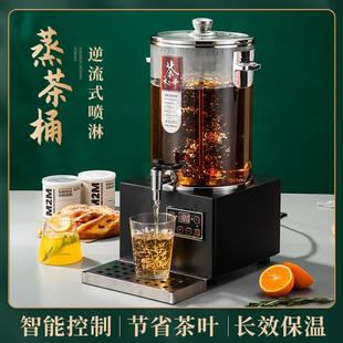 智能煮茶器全自动大容量电热烧水桶泡茶桶保温桶商用 伟纳斯升级款