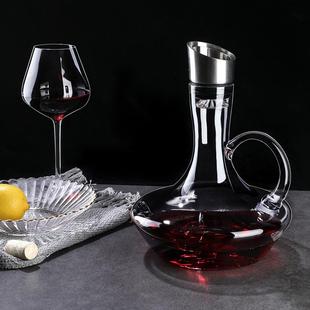 红酒醒酒器家用水晶玻璃分酒器葡萄酒杯欧式 瀑布式 过滤创意酒壶