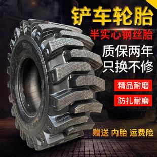 载机半实心钢丝轮胎825 1200 1490 铲车装 1670 20.5