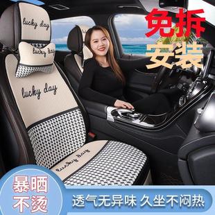 新款 通用防滑透气卡通亚麻车内屁股座椅垫 汽车坐垫夏季 凉垫四季