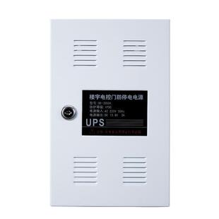 2000CEDA28V13.8V不含电池门铃可视 安居宝专用楼宇对讲电源DE