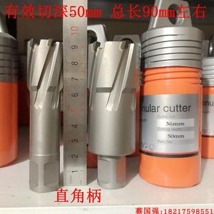 36至60 创恒空心钻头磁力钻磁座钻钻孔打眼取芯钻钢板钻钻花 50mm