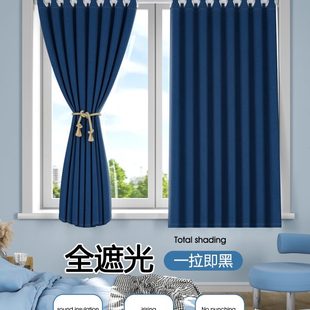 窗帘 免打孔窗帘卧室全遮光隔热飘窗帘阳台客厅窗帘遮阳帘2022新款