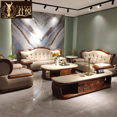 2024新款乌金木真皮沙发别墅客厅组合新中式实木高端大气上档次