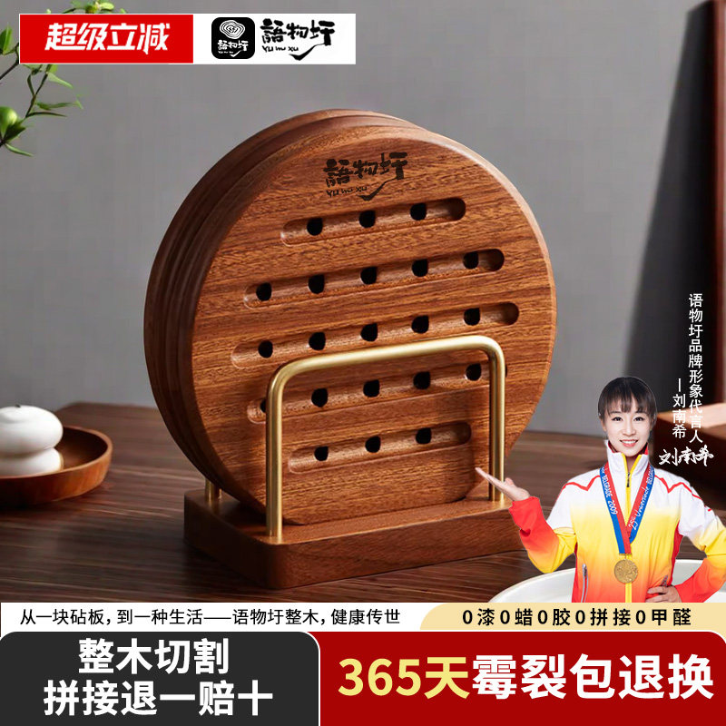 语物圩乌檀木实木防烫隔热垫耐高温餐盘垫家用锅垫厨房垫碗垫杯垫
