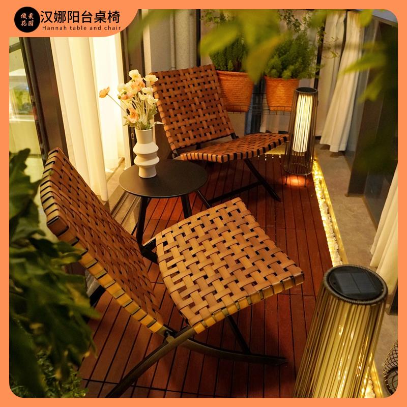 阳台花园折叠桌椅防水防晒藤椅露台一桌两椅现代休闲 靠背椅三件