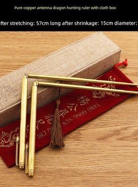 台湾杨公寻龙尺高精度铜探测棒饰品地下水源检测仪