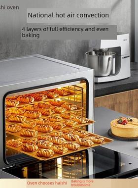 海氏S80烤箱商用大容量风炉平炉二合一私房家用发酵烘焙专用蛋糕