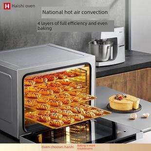 海氏S80烤箱商用大容量风炉平炉二合一私房家用发酵烘焙专用蛋糕