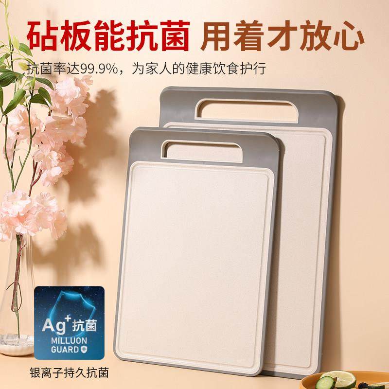 小麦桔秆菜板抗菌防霉家用切菜板厨房案板水果砧板副食品纤维垫板,厨房/烹饪用具,砧板/菜板,淘宝优惠券,粉丝福利购,淘宝优惠卷