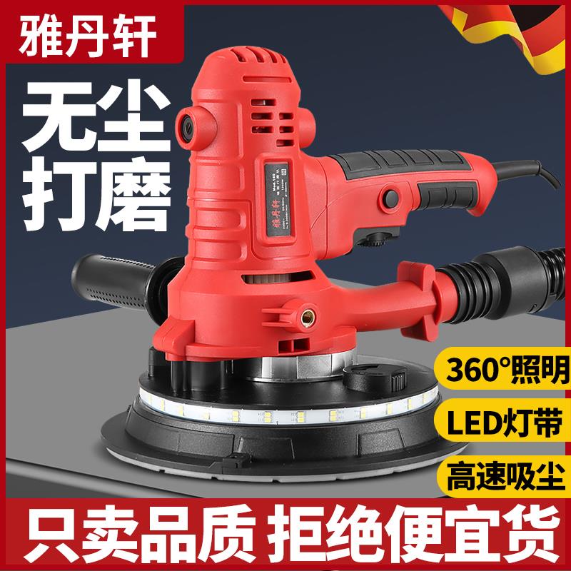 短柄腻子多功能超轻砂纸机无尘墙壁磨墙机手持电动自吸墙面打磨机