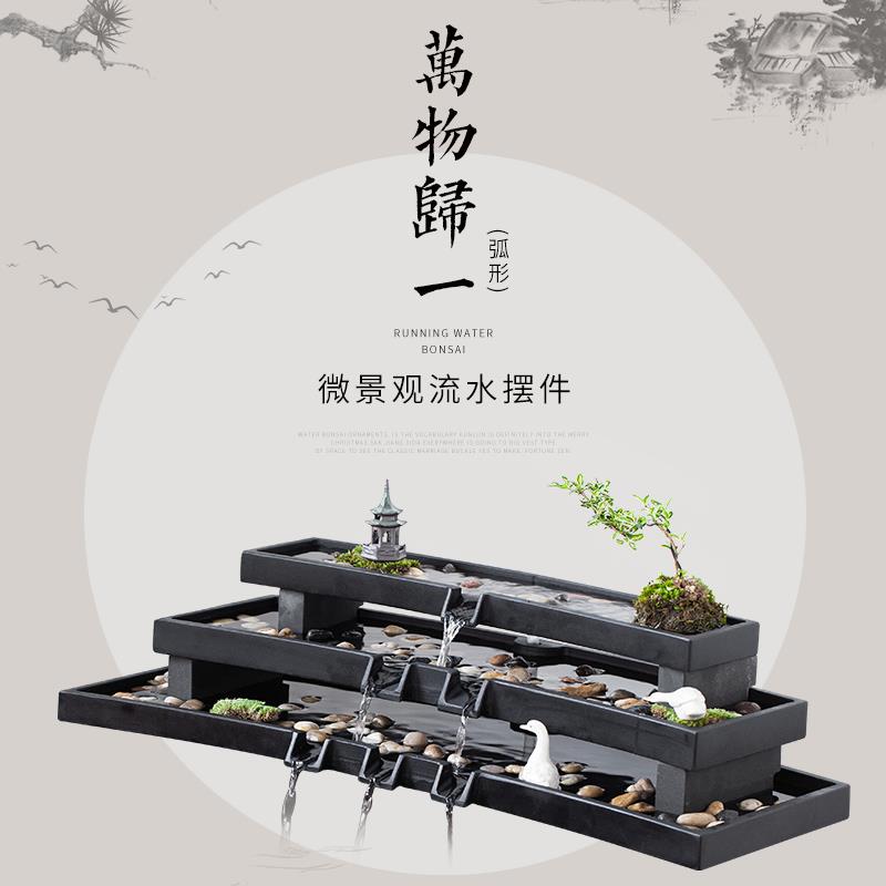 古都庭院客厅展厅鱼缸上流水器造景瀑布装饰摆件水景观循环水配件