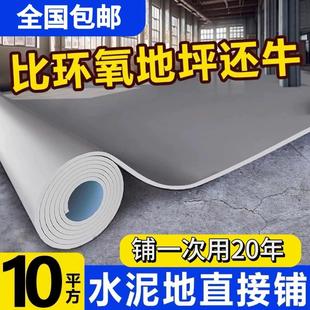 商用PVC塑胶地板加厚防水耐磨地板贴医院专用水泥地直接铺地垫自