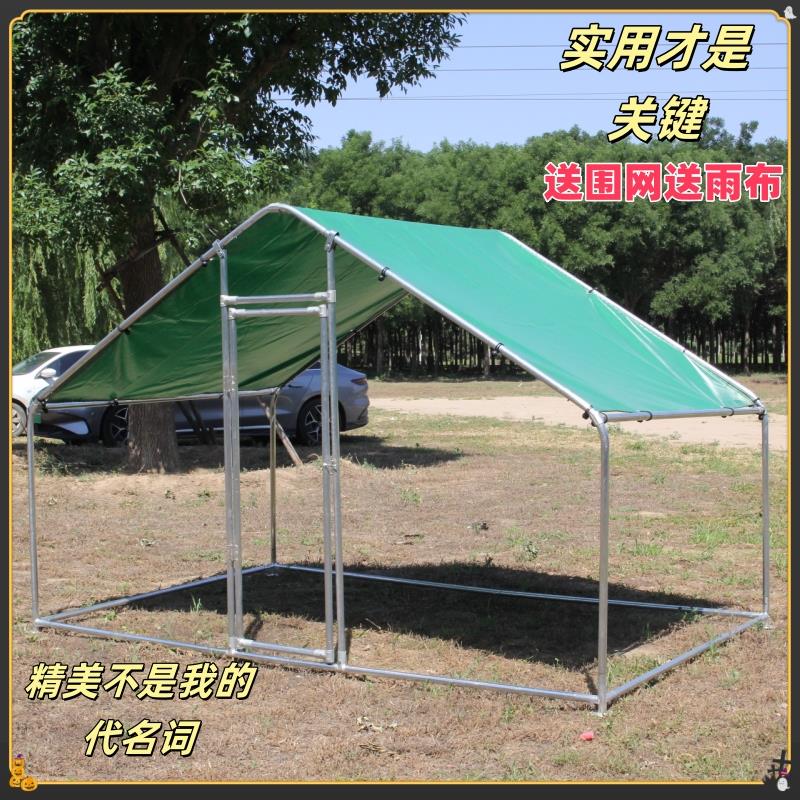 家禽搭建室外养鸡棚大型家用鸡笼子养殖鸡鸭棚鸽舍大棚户外养鸡棚