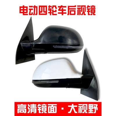 特鲁夫电动车后视镜今日阳光电动三轮车四轮车反光镜倒车镜后视镜