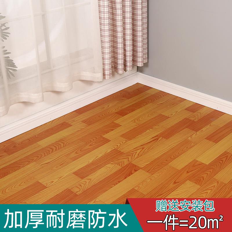 PVC塑胶地板革ins网红地板贴纸地垫加厚耐磨防滑水泥地毛坯房家用