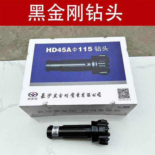 黑金刚潜孔钻头钻机矿山专用冲击器HD45A 105高风压中风压低风压
