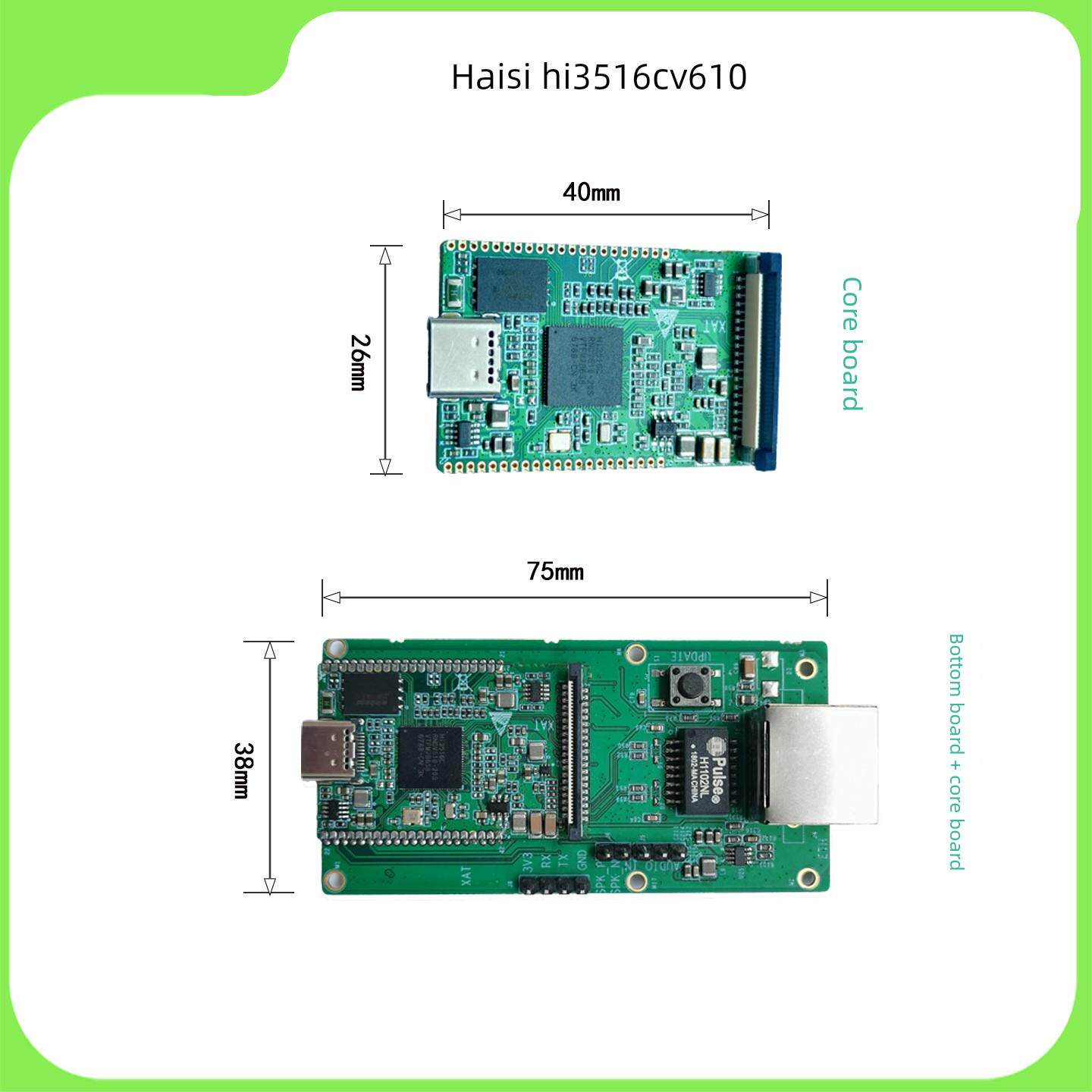 海思Hi3516Cv610开发板计算1t图像Isp随附核心板底板原理图