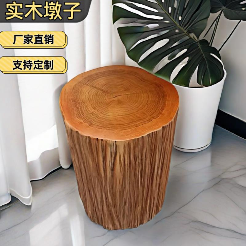 实木墩子根雕原木树桩树墩大板支架户外木桩底座茶几茶桌圆木坐凳