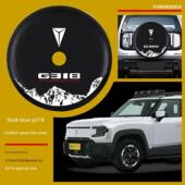 适用于深蓝色G318备胎保护罩改装 深蓝色G318备胎保护罩升级深蓝色