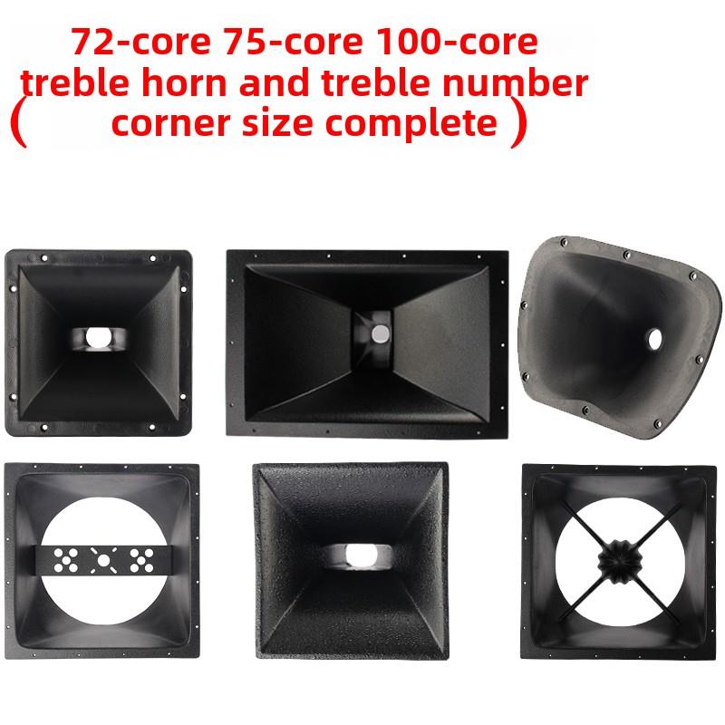 10英寸12英寸15英寸高音喇叭螺丝喇叭桶舞台音频34芯44芯75芯喇叭