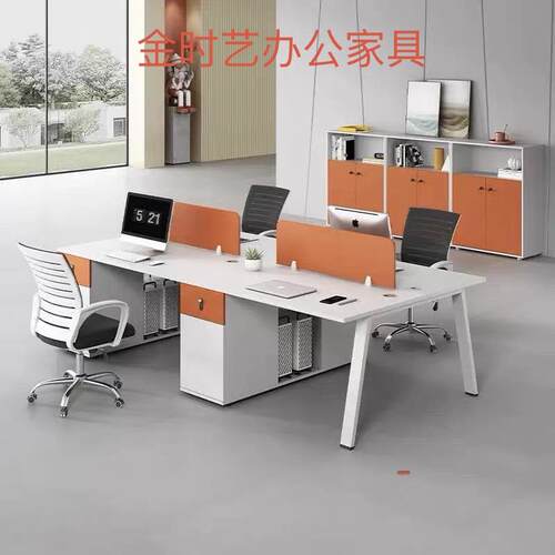 简约现代板式两人位职员办公桌椅组合屏风办公桌家具隔断员工桌