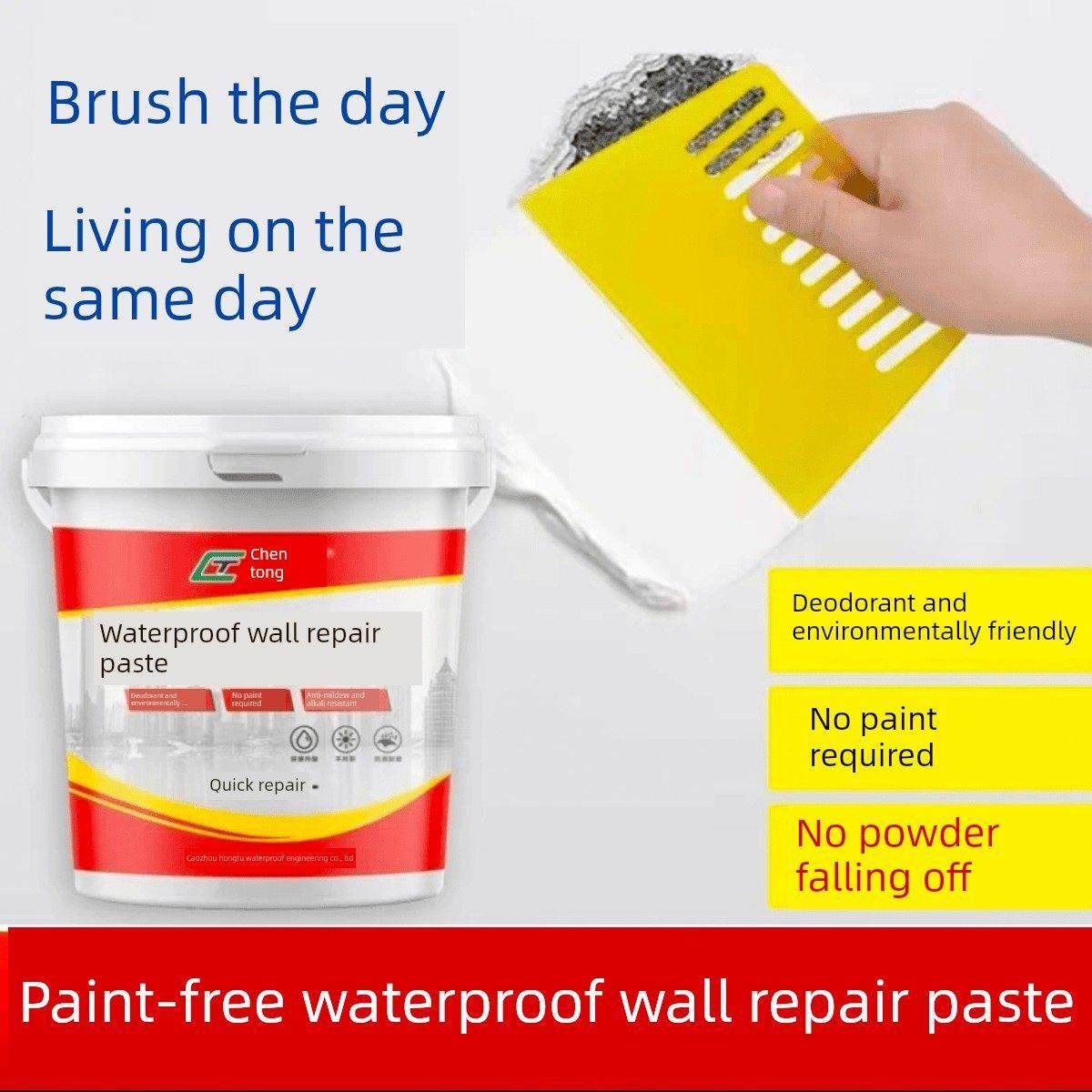 陈通墙面修补膏墙面修补防水、防潮、防霉腻子粉家用内墙装修修补,基础建材,墙面修补膏,淘宝优惠券,粉丝福利购,淘宝优惠卷
