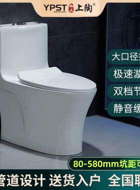 家用马桶80/120/150/250/280/350/380/450/520/550/80--580mm坑距