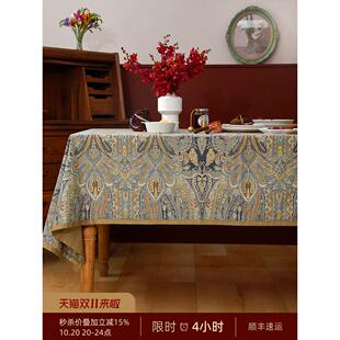 阳春小镇欧式茶几桌布西餐奢华高档覆古长方形家用餐桌圆桌台布