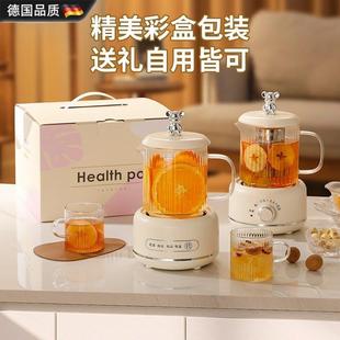 德国进口迷你养生壶智能触控保温壶 600ml高硼硅玻璃壶