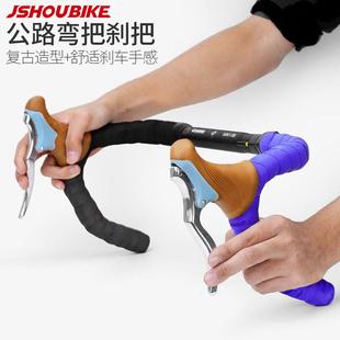 公路车弯把煞车把手手 死飞自行车羊角牛角闸把 把带赛车手柄煞车