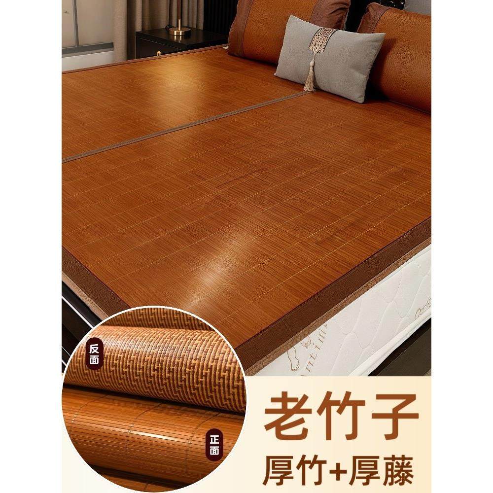 【高品质 加厚加重】竹藤双面席宿舍竹席凉席折叠冬夏两用儿童席,床上用品,竹席,淘宝优惠券,粉丝福利购,淘宝优惠卷